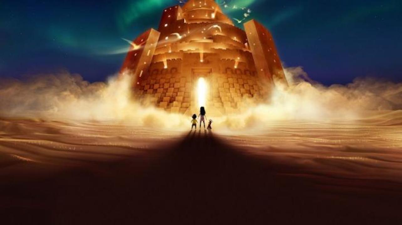 مشاهدة فيلم In Your Dreams 2025 مدبلج ايجي بست