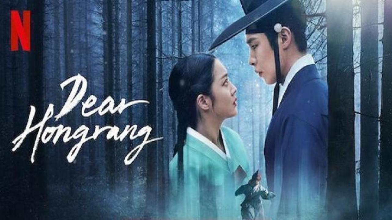 مسلسل Dear Hongrang الحلقة 5 الخامسة مترجم ايجي بست