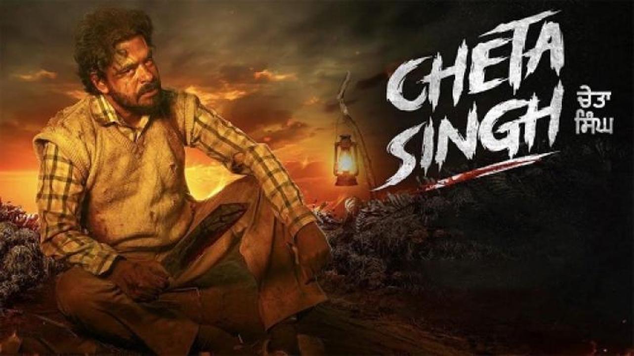 مشاهدة فيلم Cheta Singh 2023 مترجم ايجي بست