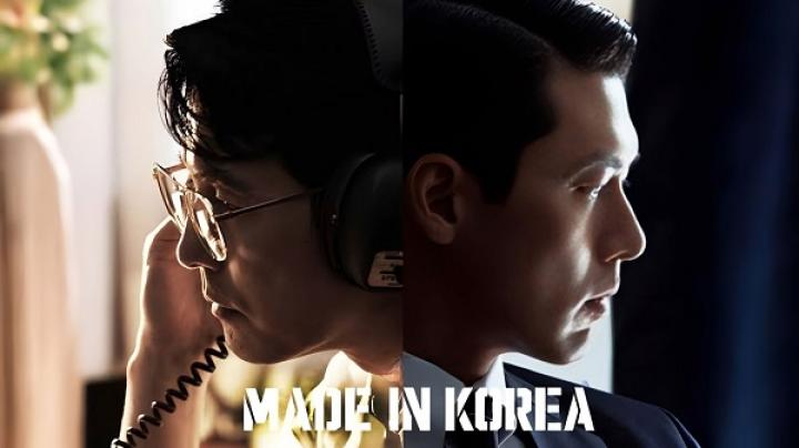 مسلسل Made in Korea مترجم كامل ايجي بست
