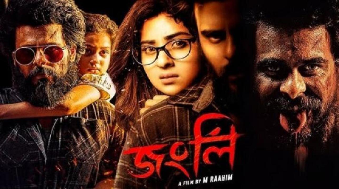 مشاهدة فيلم Jongli 2025 مترجم ايجي بست