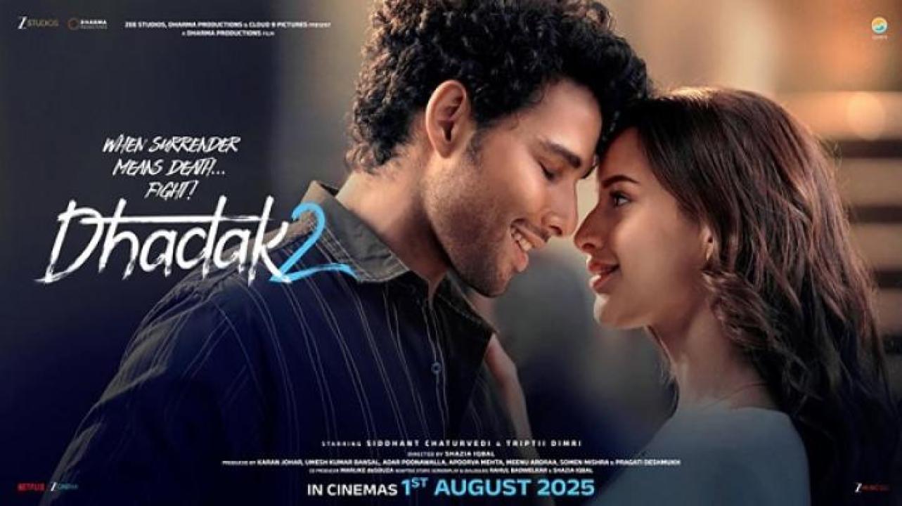 مشاهدة فيلم Dhadak 2 2024 مترجم ايجي بست