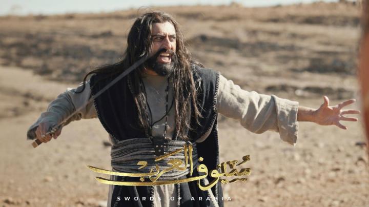 مسلسل سيوف العرب الحلقة 10 العاشرة ايجي بست