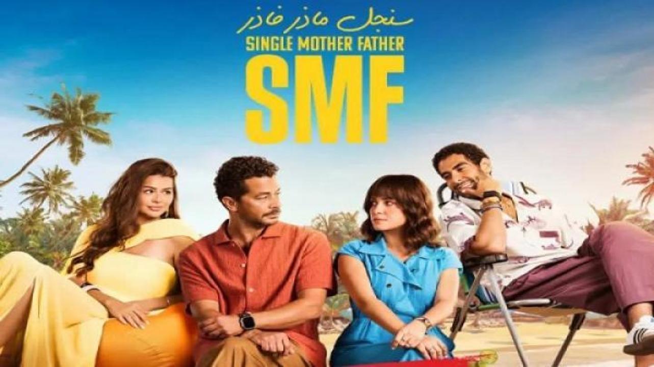 مسلسل سنجل ماذر فاذر الحلقة 1 الاولى ايجي بست