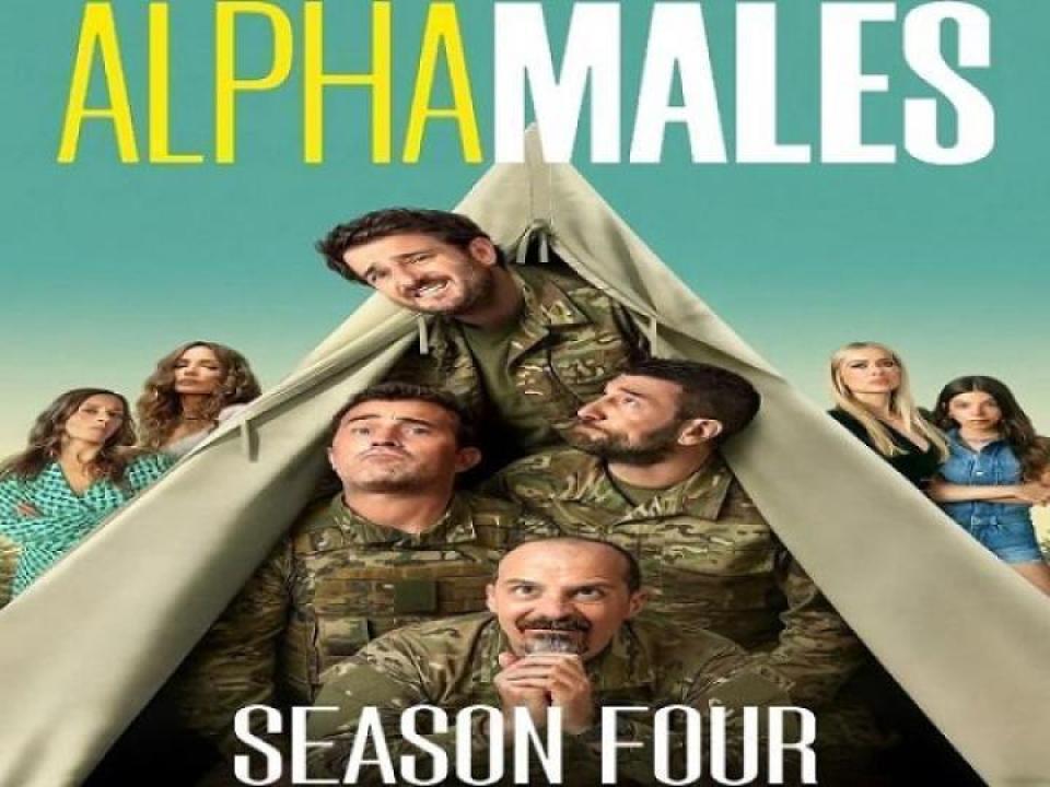 مسلسل Alpha Males الموسم الرابع الحلقة 4 الرابعة مترجم ايجي بست