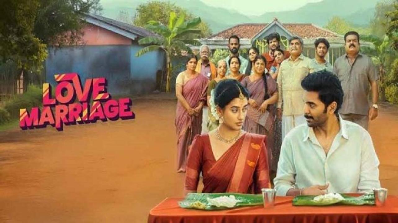 مشاهدة فيلم Love Marriage 2025 مترجم ايجي بست