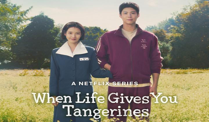 مسلسل When Life Gives You Tangerines الحلقة 12 الثانية عشر مترجم ايجي بست