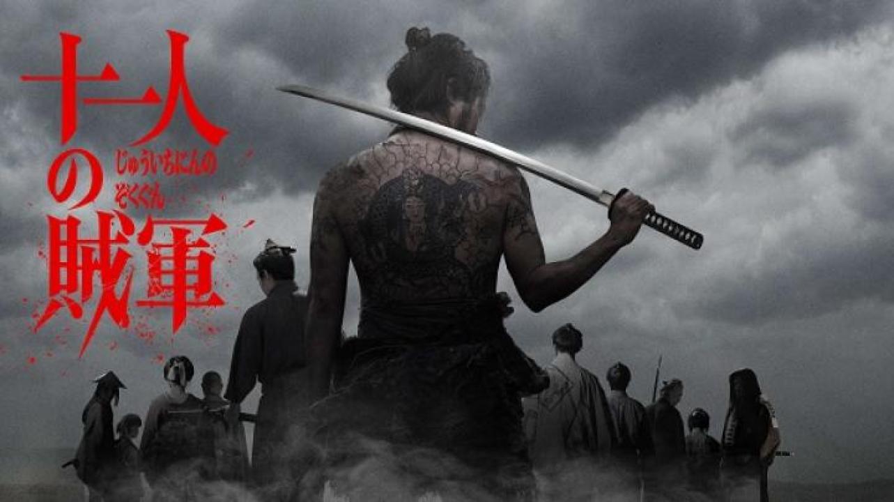 مشاهدة فيلم 11 Rebels 2024 مترجم ايجي بست