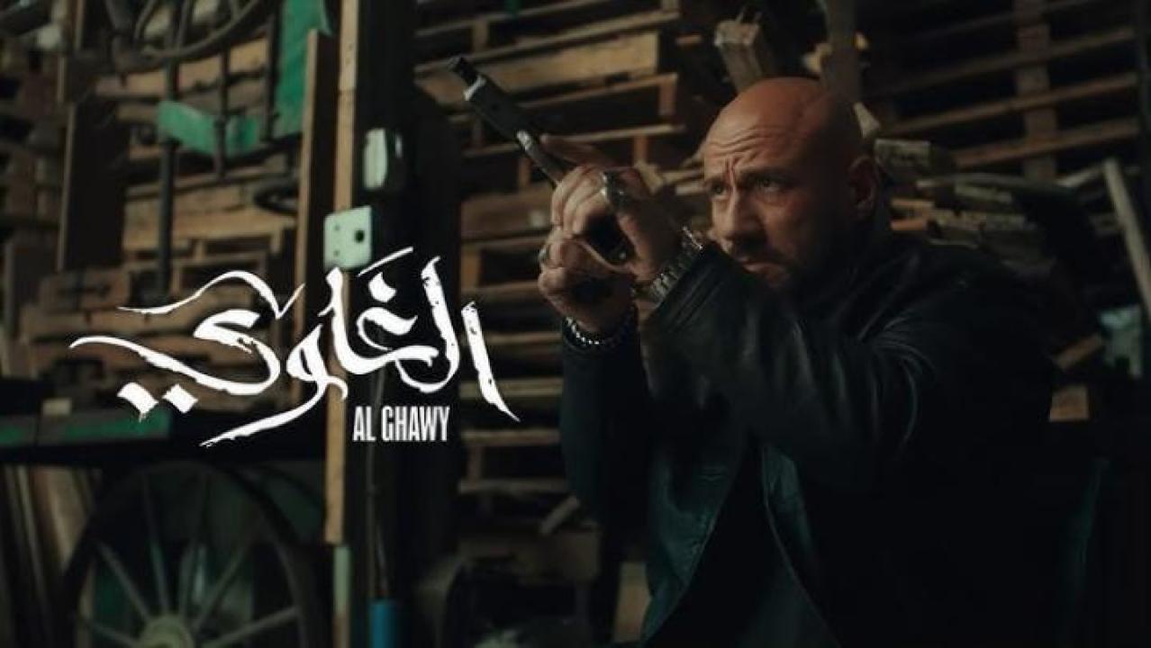 مسلسل الغاوي الحلقة 11 الحادية العشر ايجي بست