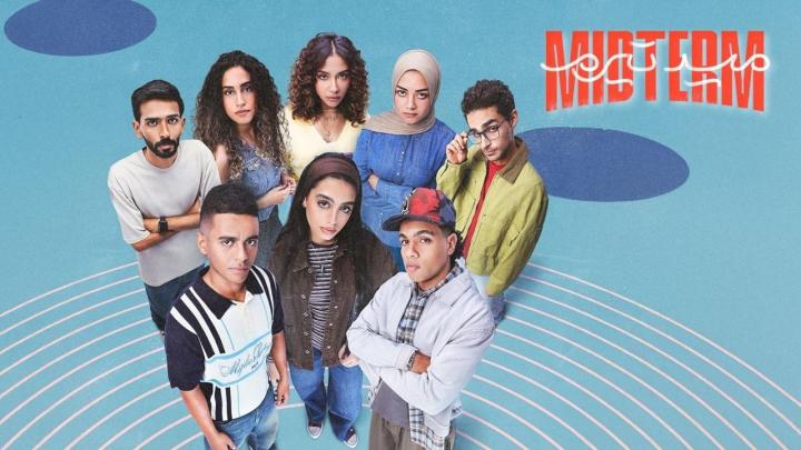 مسلسل ميدتيرم الحلقة 12 الثانية عشر ايجي بست