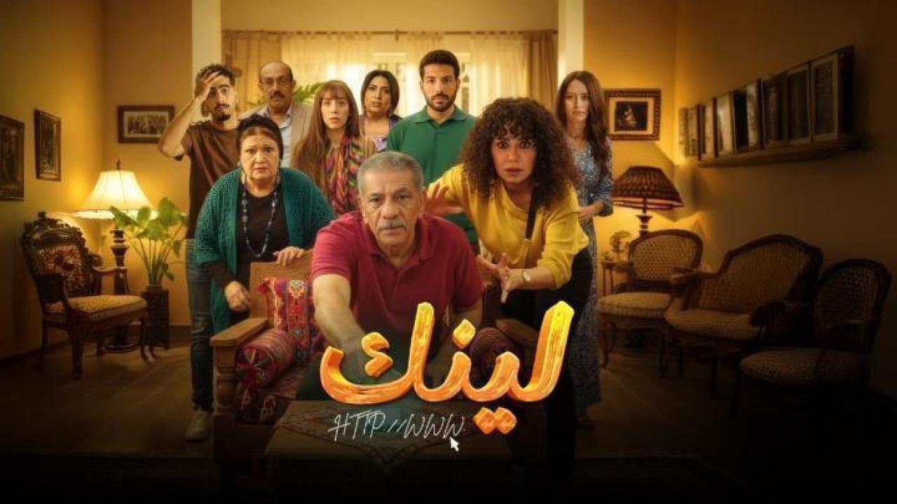مسلسل لينك الحلقة 22 الثانية والعشرون ايجي بست