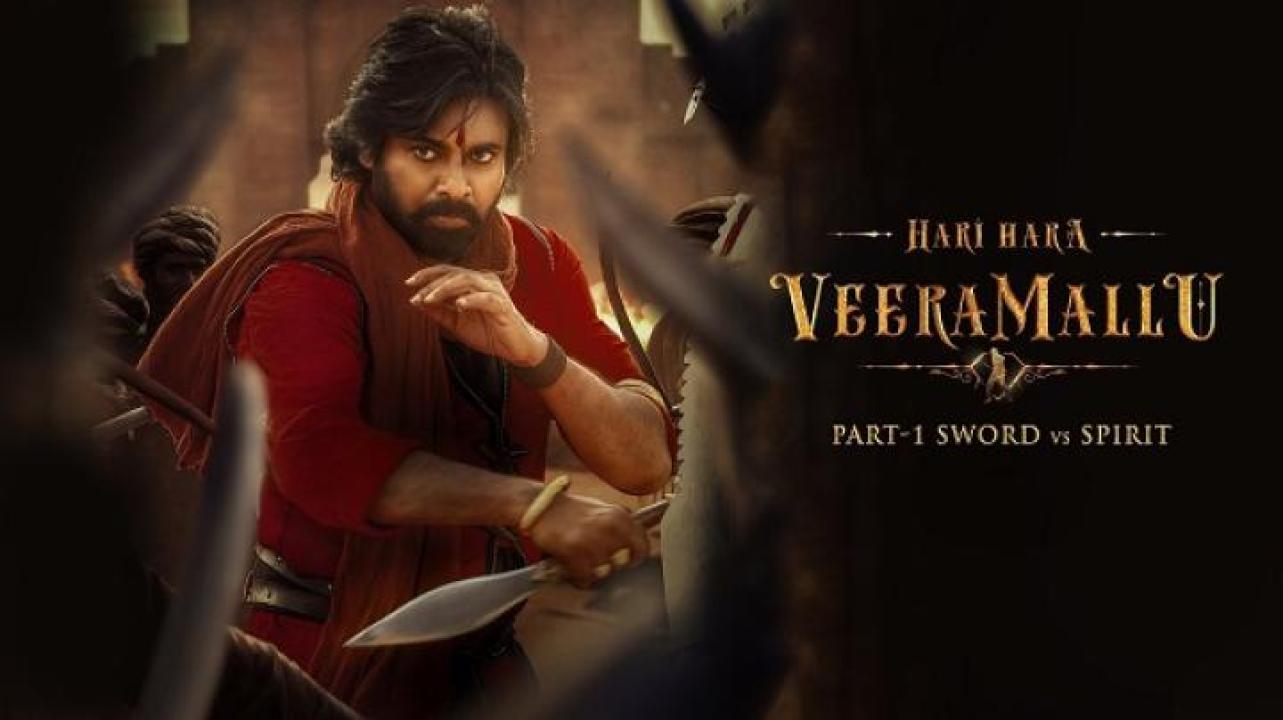 مشاهدة فيلم Hari Hara Veera Mallu 1 2025 مترجم ايجي بست